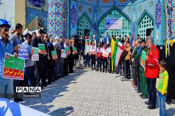 تجمع مردم شهرستان سملقان در محکومیت نسل کشی رژیم صهیونیستی