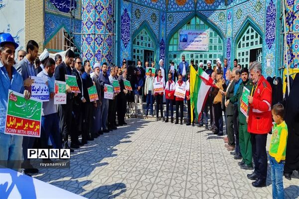 تجمع مردم شهرستان سملقان در محکومیت نسل کشی رژیم صهیونیستی