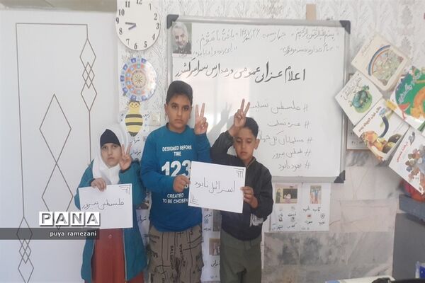 تجمع دانش‌آموزان دبستان و دبیرستان پیش حرفه‌ای ولایت