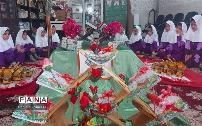 جشن قرآن کلاس اولی های دبستان ارشاد خاتم/فیلم