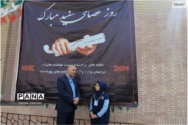 افتتاح اتاق چندحسی در دبستان نابینایان و کم بینایان امام علی (ع) مشهد