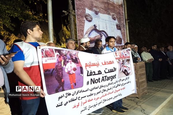 خروش مردم کاشمر در محکوم کردن جنایت جنگی وحوش صهیونیستی