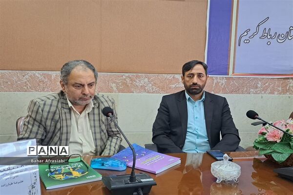 مراسم رونمایی از کتاب«مدیریت رفتار سازمانی و مدیریت منابع انسانی » در آموزش و پرورش شهرستان رباط‌کریم
