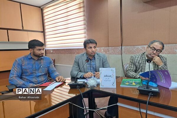 مراسم رونمایی از کتاب«مدیریت رفتار سازمانی و مدیریت منابع انسانی » در آموزش و پرورش شهرستان رباط‌کریم