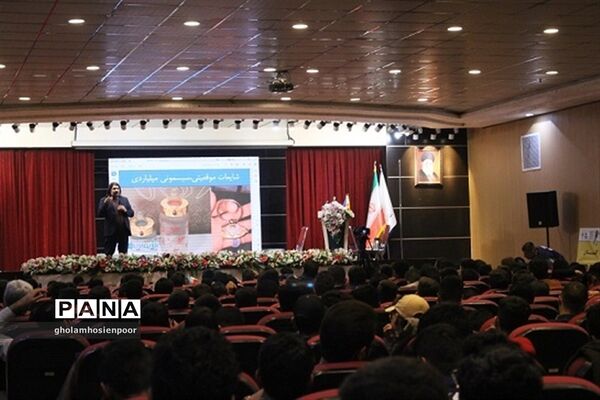 اردوی ملی آموزش دانش‌آموز خبرنگاران خبرگزاری پانا (ویژه پسران)