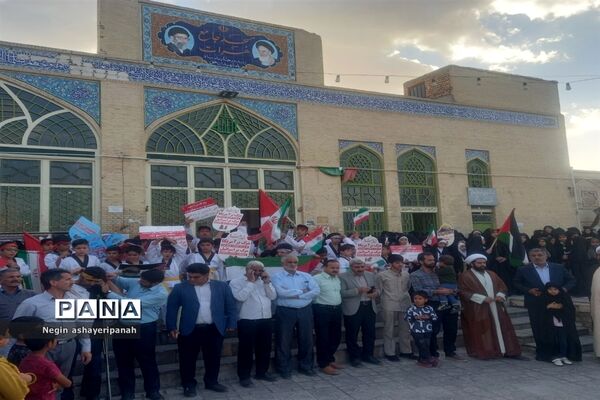 تجمع مردم هرات در دفاع از فلسطین و محکوم کردن جنایات اسرائیل