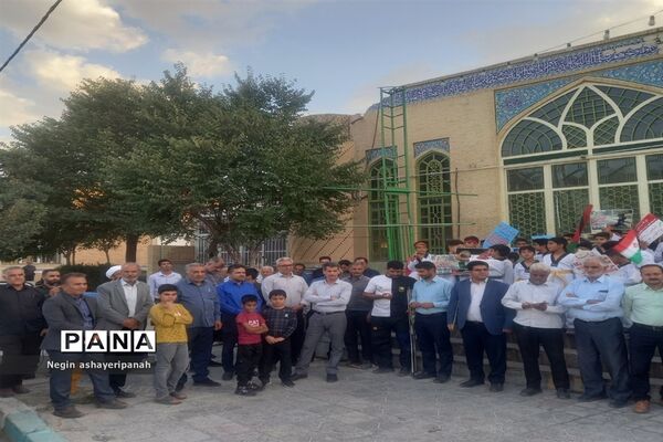 تجمع مردم هرات در دفاع از فلسطین و محکوم کردن جنایات اسرائیل