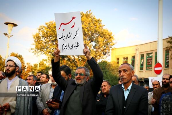تعصب بر روی کودکان فلسطین