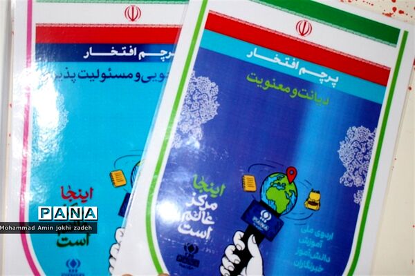 آخرین کارگاه‌های آموزشی اردوی ملی آموزش خبرنگاران پانا