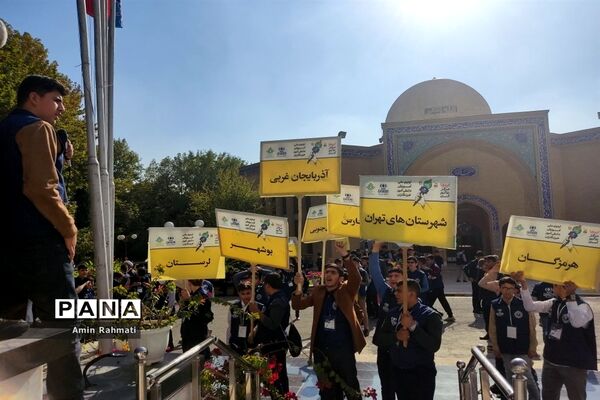 آخرین روز اردوی ملی خبرگزاری پانا