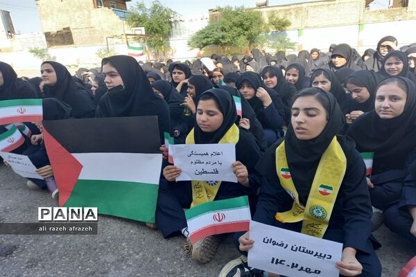 اعلام حمایت دانش‌آموزان پیشتاز اندیمشک از مردم مظلوم فلسطین