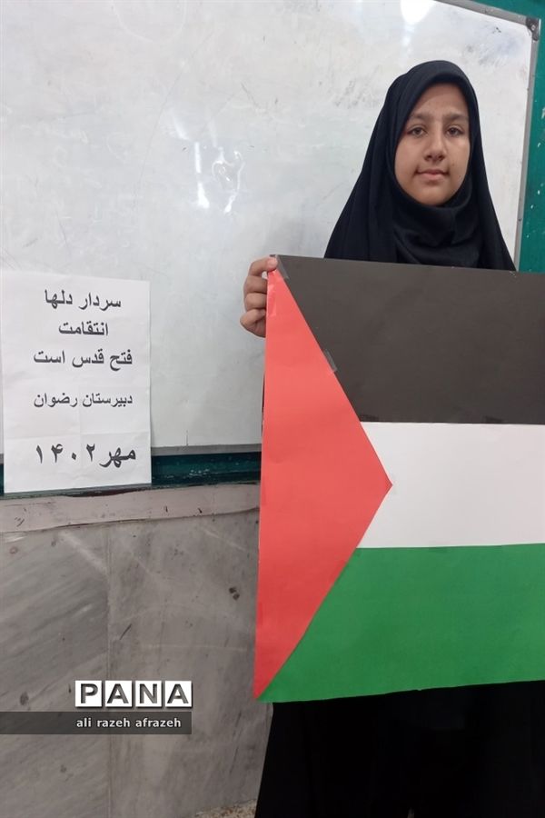 اعلام حمایت دانش‌آموزان پیشتاز اندیمشک از مردم مظلوم فلسطین