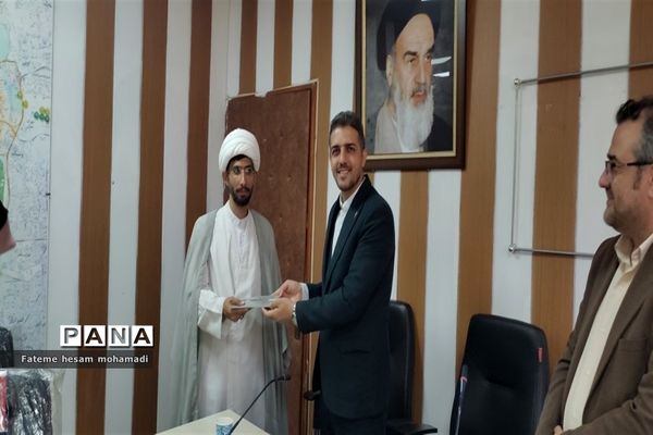 جلسه معارفه مبلغین طرح امین آموزش و پرورش منطقه 2