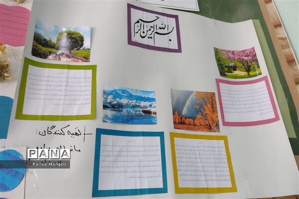 جشنواره مطالعات اجتماعی و هنرهای دستی در دبیرستان توحید شهرستان خاتم