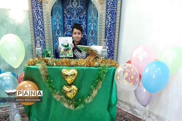 4جشن قرآن در دبستان پسرانه آیت الله بهجت