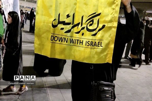 راهپیمایی بزرگ مردم مشهد مقدس در محکومیت بمباران بیمارستان المعمدانی غزه