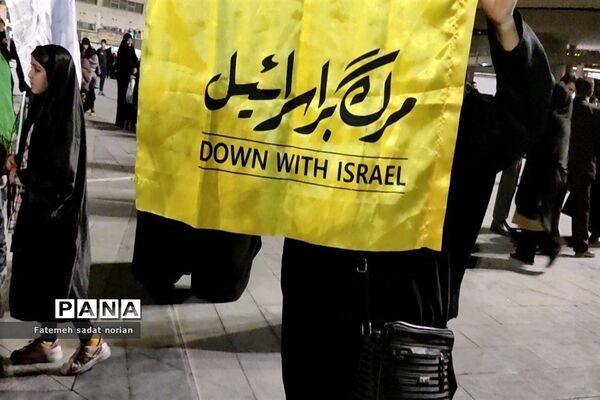 راهپیمایی بزرگ مردم مشهد مقدس در محکومیت بمباران بیمارستان المعمدانی غزه