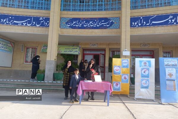 گرامیداشت هفته بهداشت و روان در دبیرستان فرهنگ مرحوم فخرایی شهرستان کاشمر