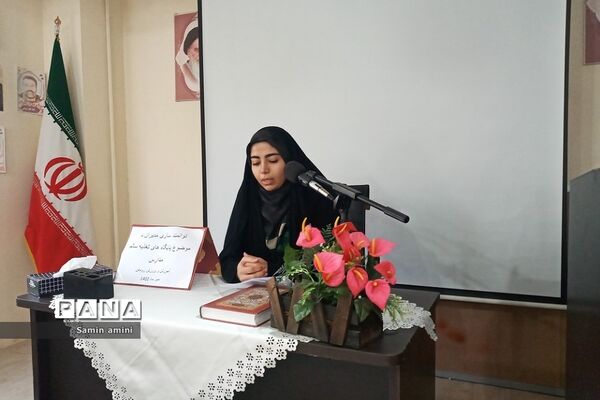 کارگاه توانمندسازی مدیران مدارس پیرامون حقوق ورزشی و درس تربیت‌بدنی  در رودهن