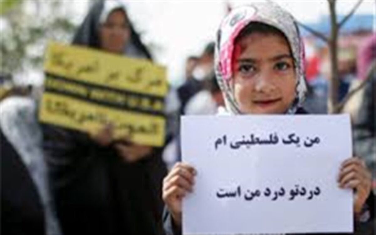 به امید روزی که رژیم جعلی اسرائیل نابود شود