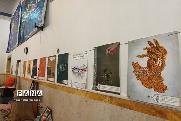 یادواره شهدای وحدت و بسیجی مدافع امنیت