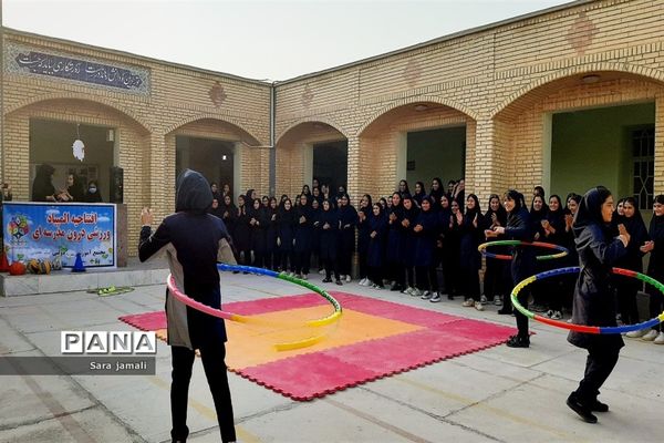 افتتاحیه المپیاد ورزشی درون مدرسه‌ای در شهرستان پارسیان