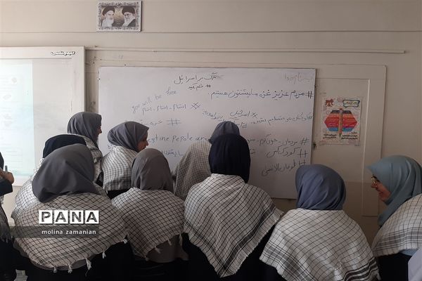 پویش تخته سیاه