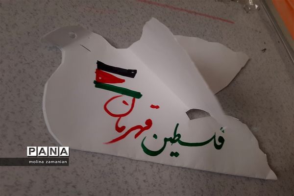 پویش تخته سیاه