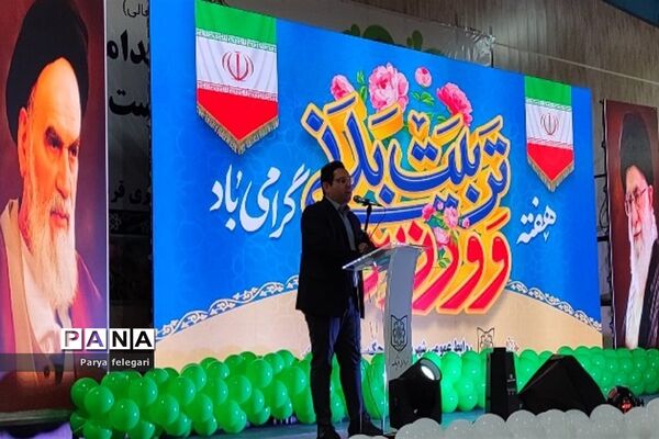 اختتامیه چهارمین دوره المپیاد ورزشی در شهرستان‌قرچک