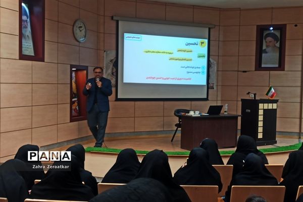 دوره ضمن خدمت با محوریت اخلاق و تربیت در مردم