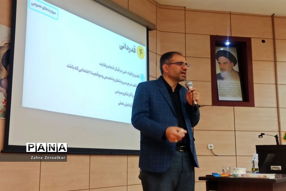 دوره ضمن خدمت با محوریت اخلاق و تربیت در مردم