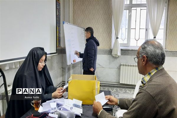 انتخابات انجمن اولیا در دبیرستان نمونه دولتی علامه طباطبایی ناحیه ۲