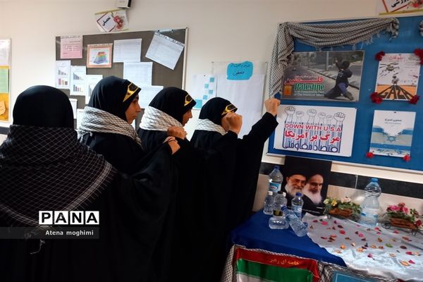 برگزاری پویش طوفان آب