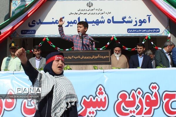 آیین افتتاح توزیع شیر رایگان مدارس کشور