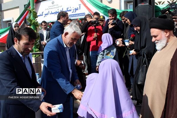 آیین افتتاح توزیع شیر رایگان مدارس کشور