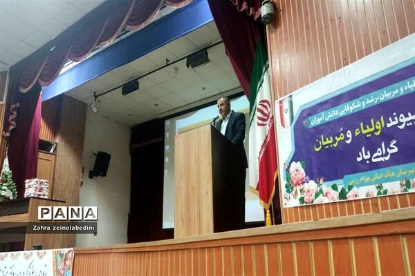 جلسه انجمن اولیاءدر دبیرستا‌ن‌های شیراز