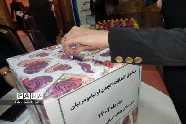 جلسه انجمن اولیاءدر دبیرستا‌ن‌های شیراز