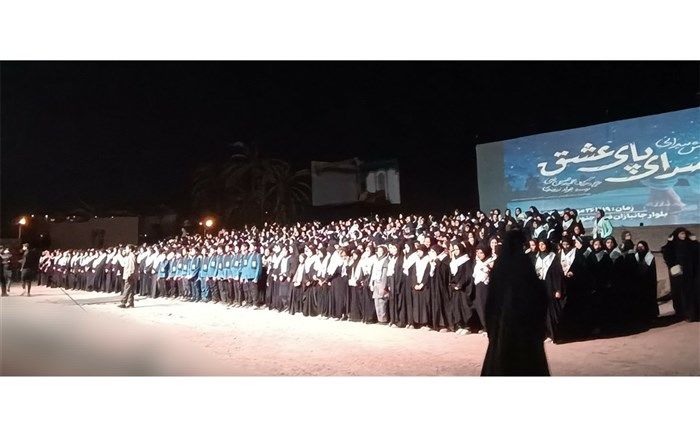اجرای سرود هزار نفری دختران دانش‌آموز نیشابور در کنگره ملی شهدا