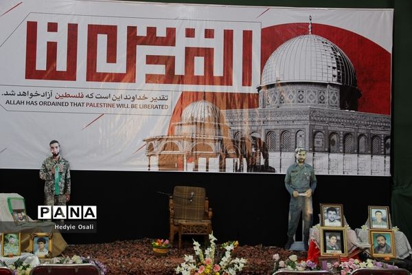 چهل و سومین گردهمایی با این ستاره‌ها