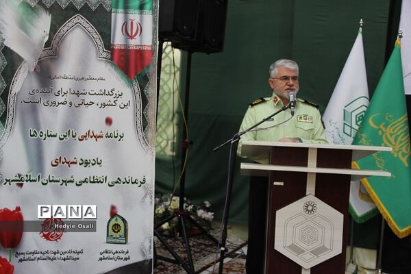 چهل و سومین گردهمایی با این ستاره‌ها