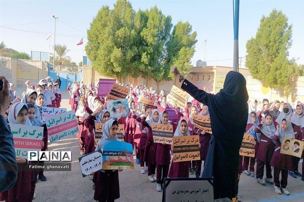 تجمع دانش‌آموزان  رامشیر در حمایت از کودکان و دانش‌آموزان فلسطینی