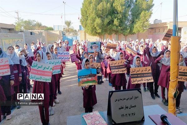 تجمع دانش‌آموزان  رامشیر در حمایت از کودکان و دانش‌آموزان فلسطینی