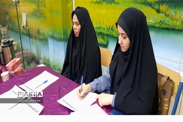 همایش مشاوران اداره آموزش‌ و پرورش ناحیه۷ مشهد