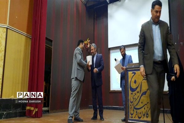 همایش مشاوران اداره آموزش‌ و پرورش ناحیه۷ مشهد
