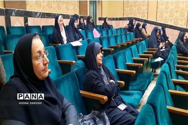 همایش مشاوران اداره آموزش‌ و پرورش ناحیه۷ مشهد