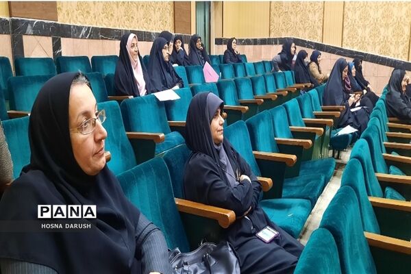 همایش مشاوران اداره آموزش‌ و پرورش ناحیه۷ مشهد