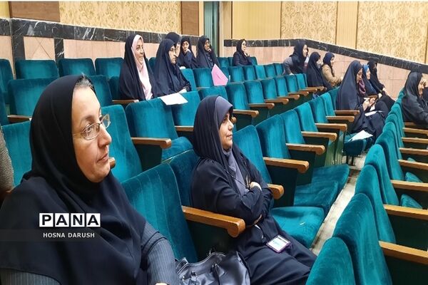 همایش مشاوران اداره آموزش‌ و پرورش ناحیه۷ مشهد