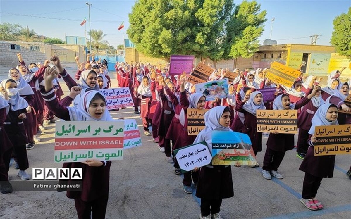 دانش‌آموزان و فرهنگیان شهرستان رامشیر جنایات اسرائیل در غزه را محکوم کردند