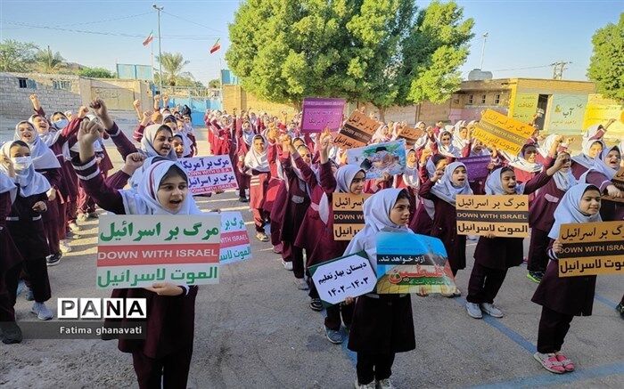 دانش‌آموزان و فرهنگیان شهرستان رامشیر جنایات اسرائیل در غزه را محکوم کردند