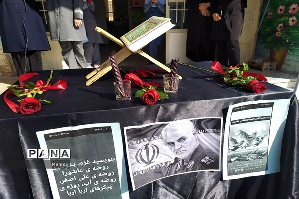 برگزاری مراسم همدردی با مردم فلسطین با مشارکت دانش‌آموزان و مسئولان آموزشگاه دخترانه فضیلت